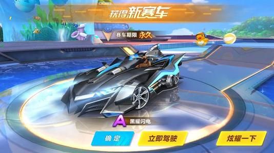 球队的 球队的